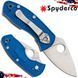 Ніж SPYDERCO AMBITIOUS Plain (S35VN, FRN) фото 1